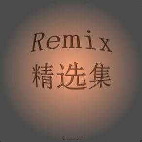 Download track 爱情杀手 (Remix) Zheng Jun