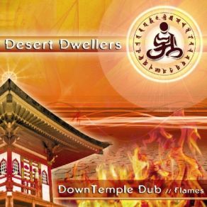 Download track Crossing The Desert Desert Dwellers