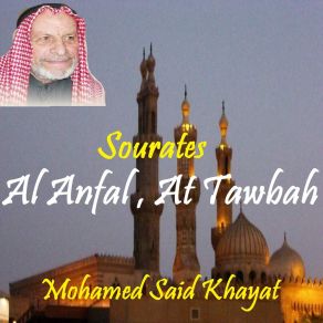 Download track Sourate Al Anfal (Quran) Mohamed Said Khayat