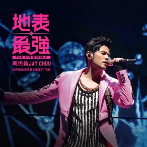 Download track Dad, I'm Home (Live) Jay Chou (周杰倫)