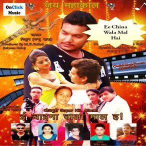 Download track Ee China Wala Mal Hai Mannu Baba