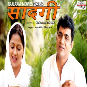 Download track Hey Ishwar Sonu Singhaniya