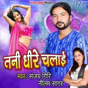 Download track Tani Dhire Chalai Neelam Sagar