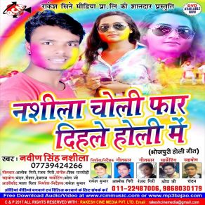 Download track Mange Nimki Achar Navin Singh Nashila