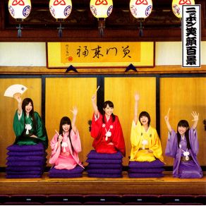 Download track Nippon Egao Hyakkei Momokurotei Ichimon