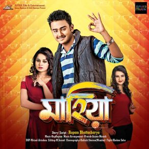 Download track Tui Chara Rupam BhattacharyaSimmy