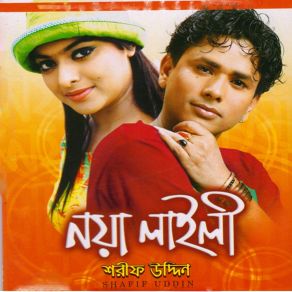 Download track Noya Laili Shafif Uddin