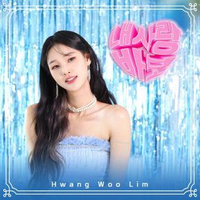 Download track My Dummy Darling (Inst.) Hwang Woo Lim