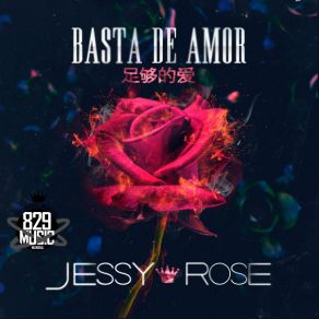 Download track El Baile De La Culebra Jessy Rose