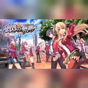 Download track Awakening Falcom Sound Team Jdk