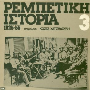 Download track ΒΑΡΕΙΑ ΜΕΣΑΝΥΧΤΑ ΜΠΕΛΛΟΥ ΣΩΤΗΡΙΑ