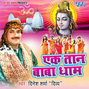 Download track Kauna Bhool Bhail Baba Dinesh Sharma Divya