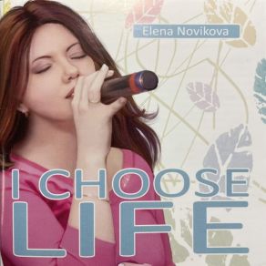 Download track To Believe Or Not Elena Novikova