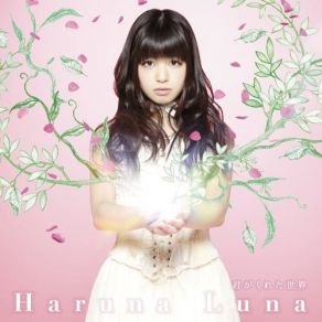 Download track Kirameku Hoshi No Yamai Haruna Luna