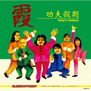 Download track Kung Fu Vacation OLEDICKFOGGY