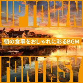 Download track Ode To Morning Glory Uptown Fantasy