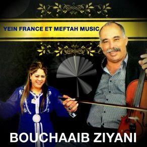 Download track Wa Hya Mi Bouchaib Ziyani