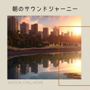 Download track Awakening Of Urban Sophisticate Jazzical Chill House