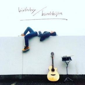 Download track Letters From A Songwriter Bandshijin