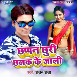 Download track Chhapan Chhuri Chhalak Ke Jali Rajan Raja