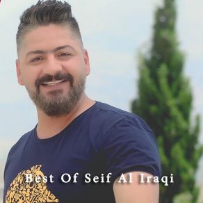 Download track Sallou Aala Al Sawater Seif Al Iraqi