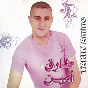 Download track Raghayid Mara Thakhsad Tarik Amine