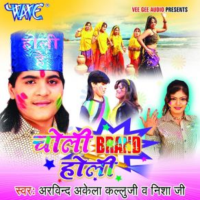 Download track Saiya Bathata Jobanwa Arvind Akela Kallu