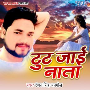 Download track Jaan Se Bhi Jyada Pyar Ranjan Singh Anmol