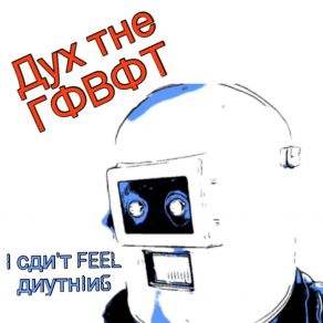 Download track On Top Of The World Ayx The Robot