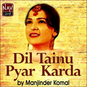 Download track Sajjan Tur Pardes Gaya Manjinder Komal