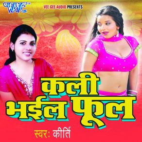 Download track Resine Tahar Debe Ke Pari Kirti