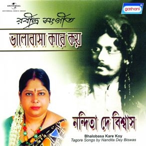 Download track Chokher Aloye Dekhechilem Nandita Dey Biswas