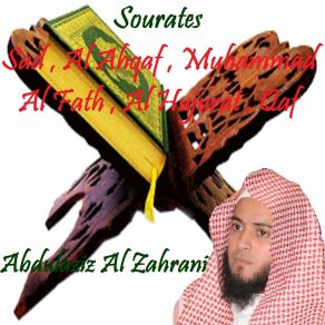 Download track Sourate Al Hujurat (Quran) Abdulaziz Al Zahrani