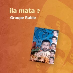 Download track Salo Ala Hada Nabi Groupe Rabie