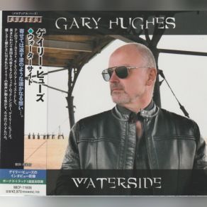 Download track Electra-Glide Gary Hughes