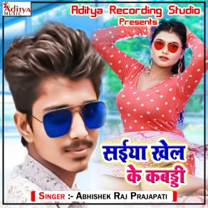 Download track Shisha Ho Ya Dil Ho Toot Hi Jata Hain Abhishek Raj Prajapati