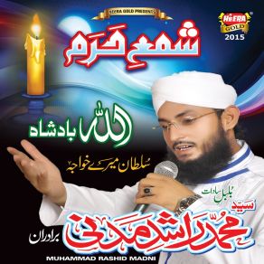 Download track Izn E Madina Muhammad Rashid Madni