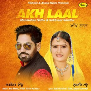 Download track Kheti Joga Manmohan Sidhu