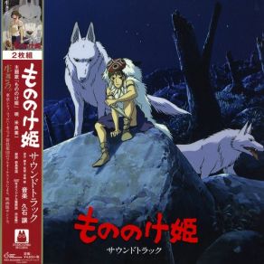 Download track Kodamas Joe Hisaishi, 24