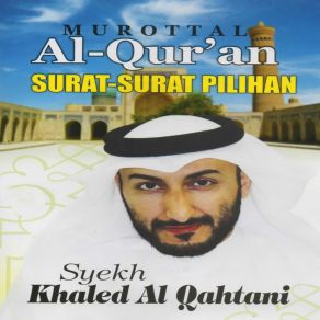 Download track Surat Yasiin Syekh Khaled Al Qahtani