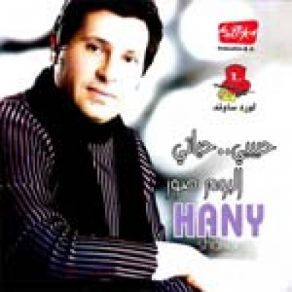 Download track Falastiny Hani Shaker