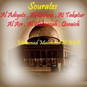 Download track Sourate Al Humazah (Quran) Mohamed Mahmood El Wa'ili