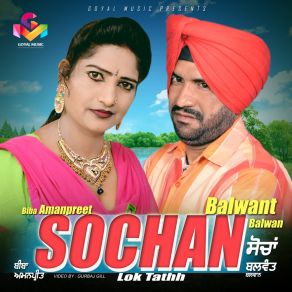 Download track Sochan Lok Tathh Biba Amanpreet