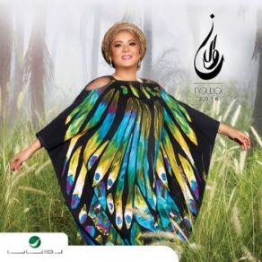 Download track Haddi Balek Nawal