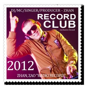 Download track INTRO ZHAN