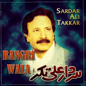 Download track Za Ma Da Jond Pa Khar Da Sro Go Sardar Ali Takkar