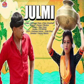 Download track Julmi Pawan Pilaniya