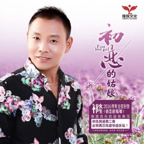 Download track 都是你 Qi Long