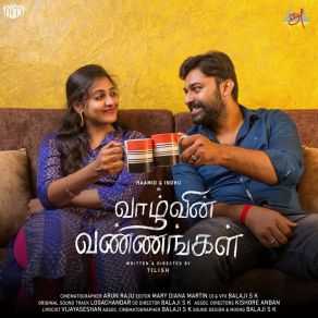 Download track Vazhi Ellamey Logachandar R