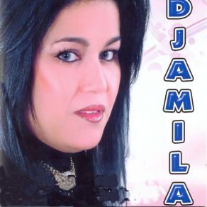 Download track Trab El Ghadar Khawali Dar Djamila